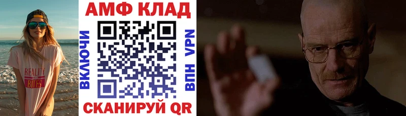мега ТОР  купить наркоту  Купино  АМФ Premium 