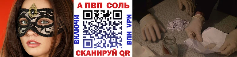 A-PVP мука  OMG как зайти  Купино  как найти  