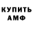 КЕТАМИН VHQ Erlan Shaimardanov