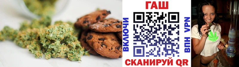 Еда ТГК конопля  купить наркотик  Купино 