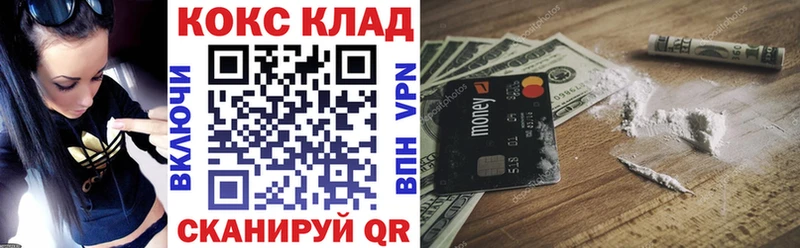 Кокаин Columbia Купино