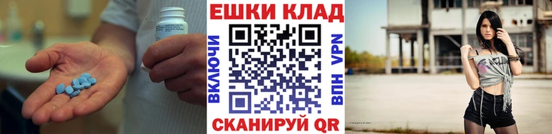 гидра ССЫЛКА купить наркотик Купино Экстази 280 MDMA
