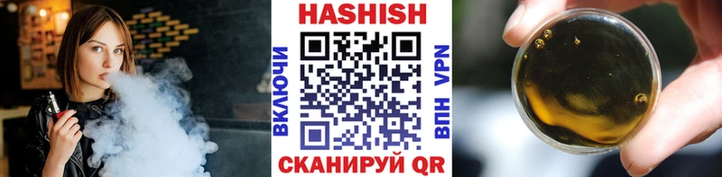 это клад  Купино  ГАШ гарик  где продают  