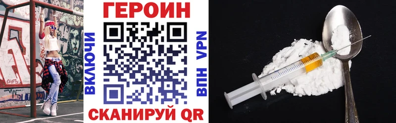 ГЕРОИН афганец  Купино 