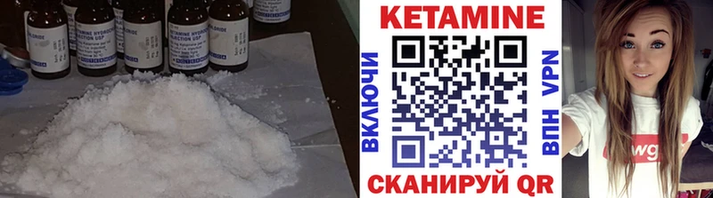 Кетамин VHQ  МЕГА как зайти  Купино 