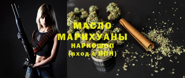 метамфетамин Балахна