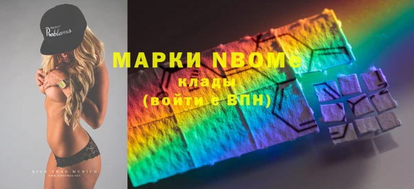 метамфетамин Балахна