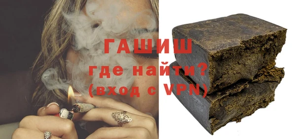 метамфетамин Баксан