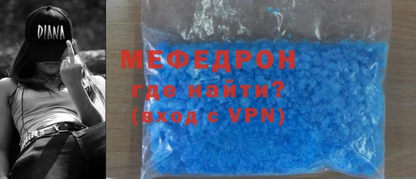 метамфетамин Балахна