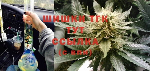 метамфетамин Балахна