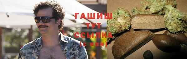 метамфетамин Балахна
