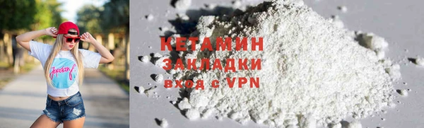метамфетамин Баксан