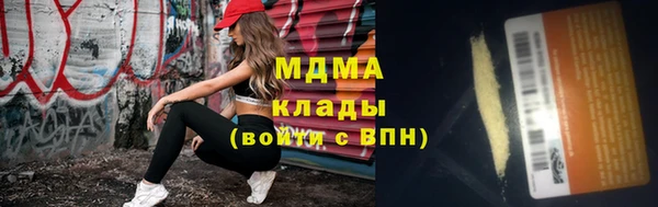метамфетамин Балахна