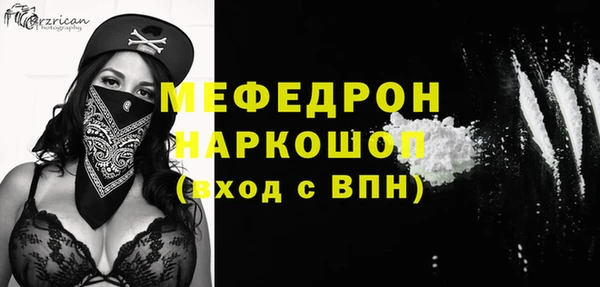 метамфетамин Баксан