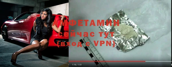 метамфетамин Баксан