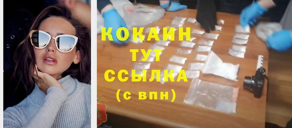 метамфетамин Баксан