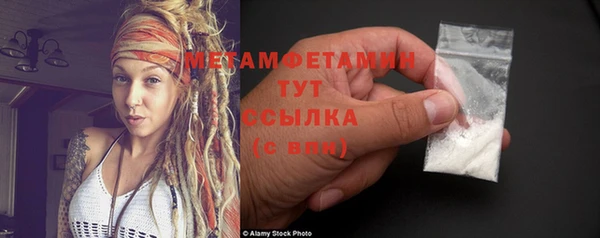 молекула духа Беломорск