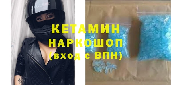 соль ск Белокуриха