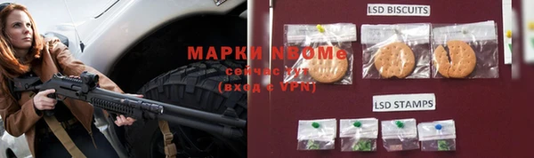 метамфетамин Балахна
