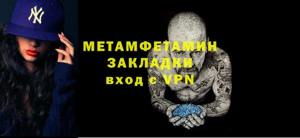 метамфетамин Баксан