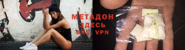 метамфетамин Баксан