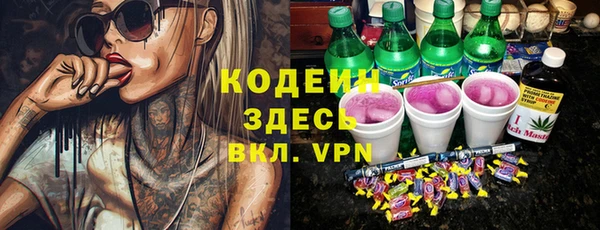 метамфетамин Балахна
