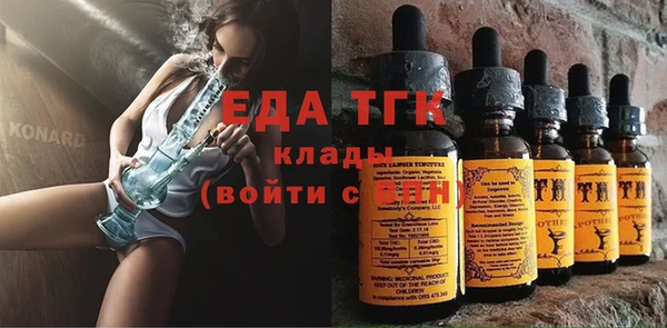 метамфетамин Баксан