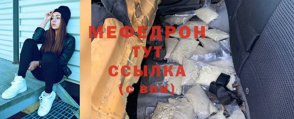 метамфетамин Баксан