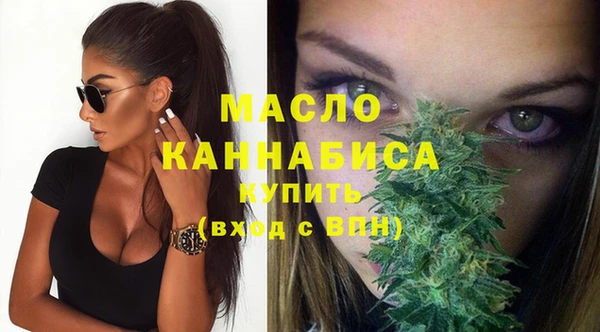 метамфетамин Балахна