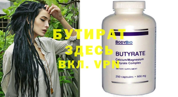 метамфетамин Балахна