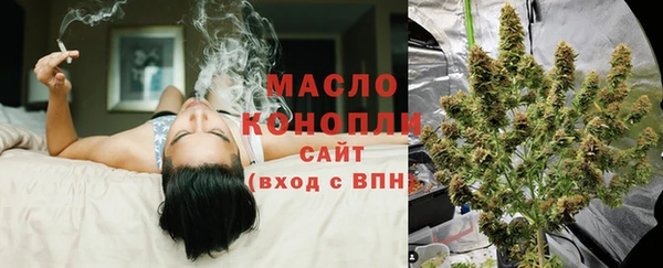 молекула духа Беломорск