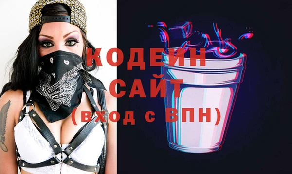 молекула духа Беломорск