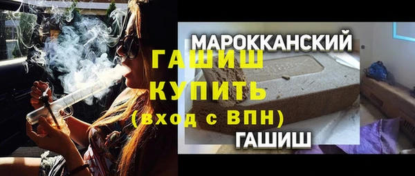 метамфетамин Балахна