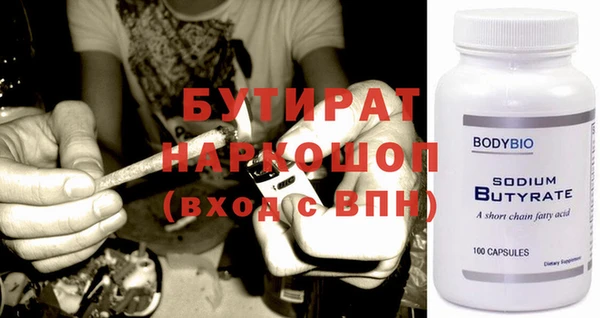 метамфетамин Баксан