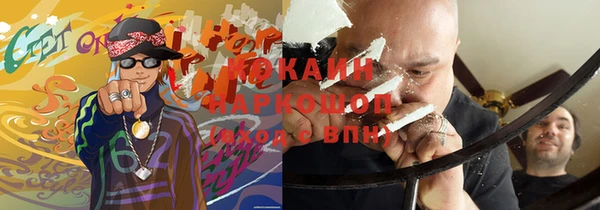 метамфетамин Балахна