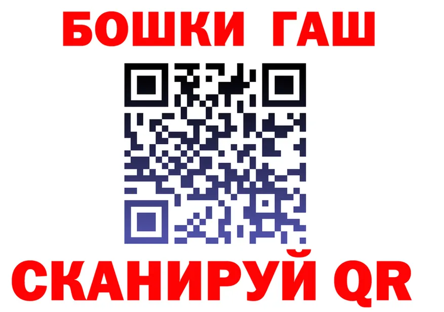 ГАШ Premium ссылка дарк нет гидра Купино
