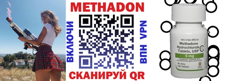 закладка  Купино  Метадон VHQ 
