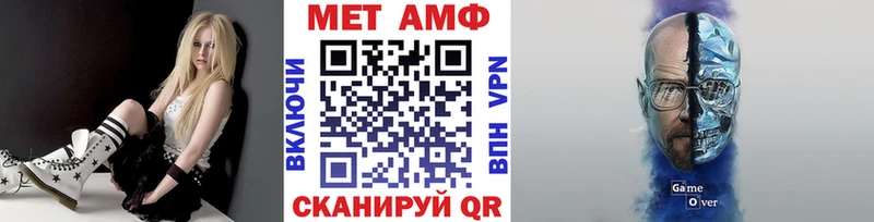МЕТАМФЕТАМИН пудра  Купино 