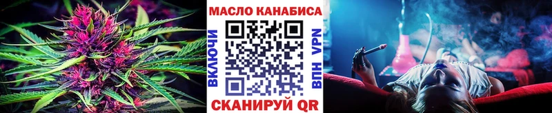купить наркотики сайты Купино ОМГ ОМГ рабочий сайт shop состав ТГК гашишное масло